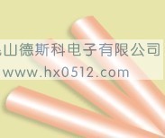 供应厂家直销纯铜导电布 